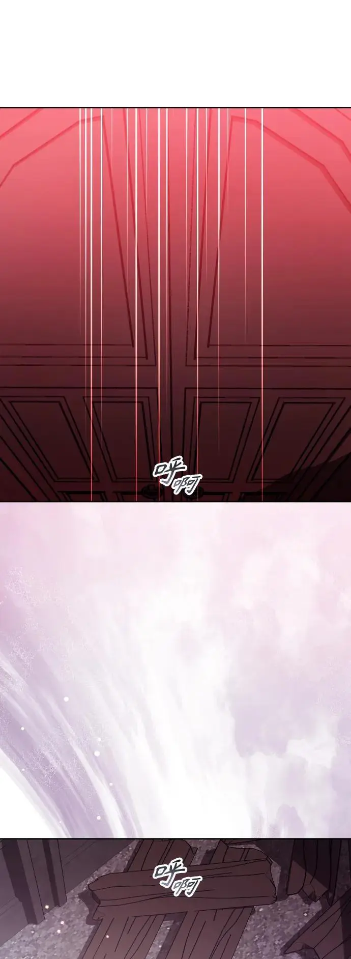 [第181话] 亚鲁斯(2) 第91页