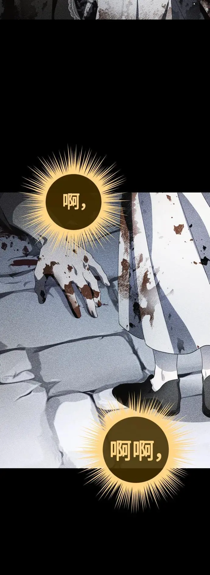[第181话] 亚鲁斯(2) 第96页