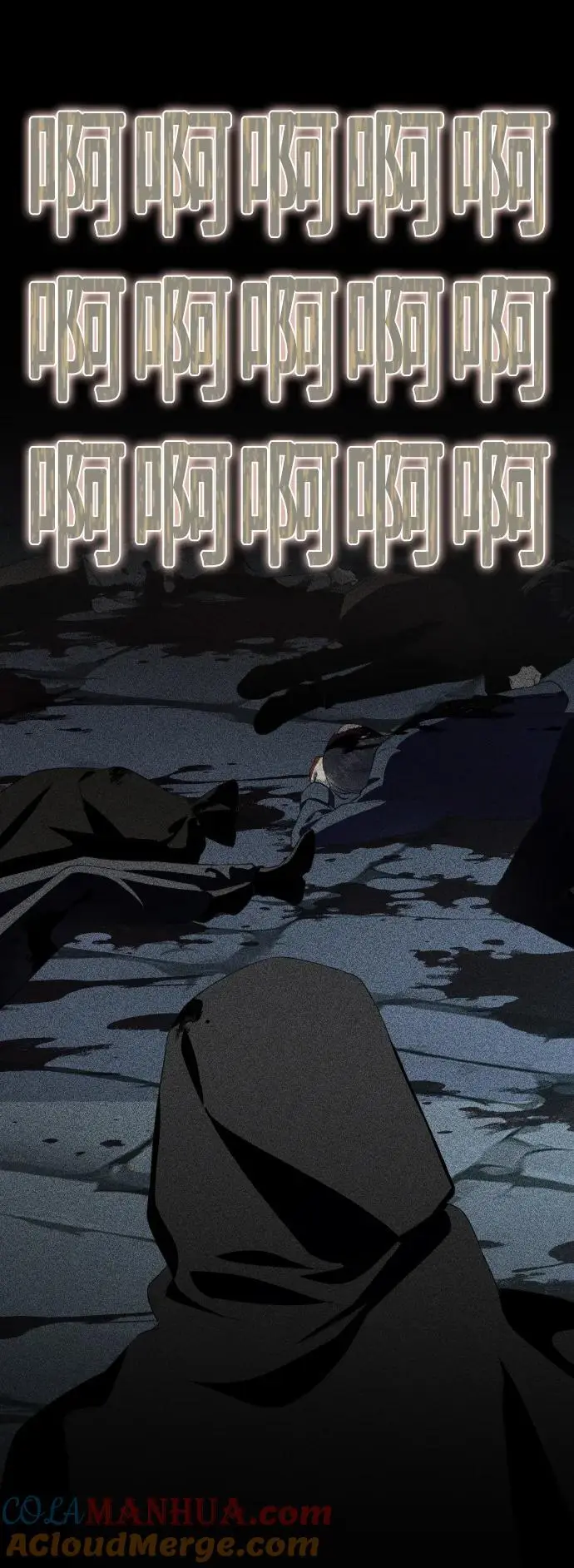 [第181话] 亚鲁斯(2) 第97页
