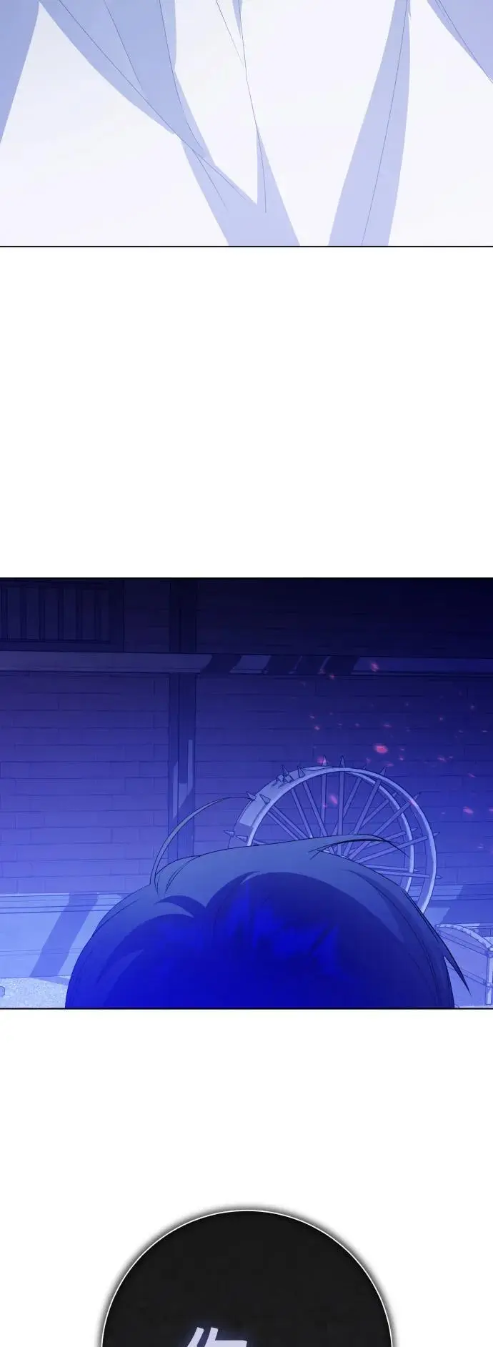 [第181话] 亚鲁斯(2) 第99页