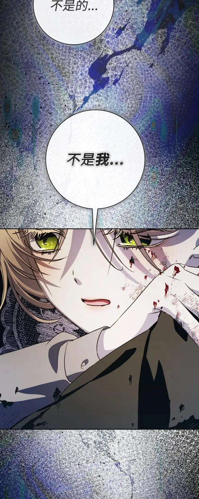 [第182话] 亚鲁斯(3) 第15页