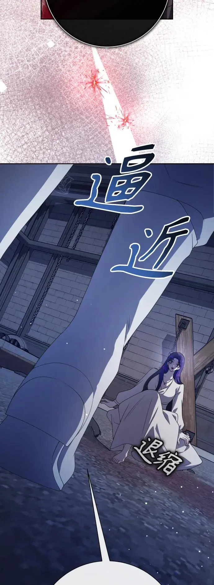 [第182话] 亚鲁斯(3) 第26页