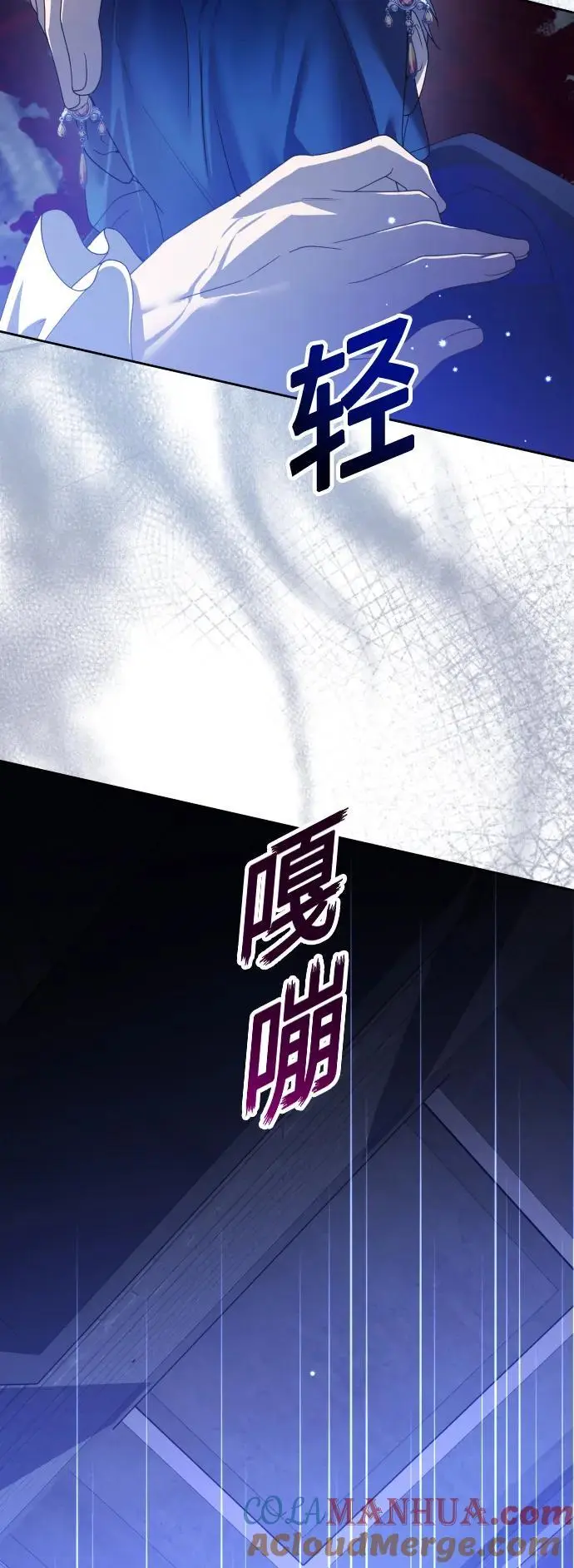 [第182话] 亚鲁斯(3) 第53页