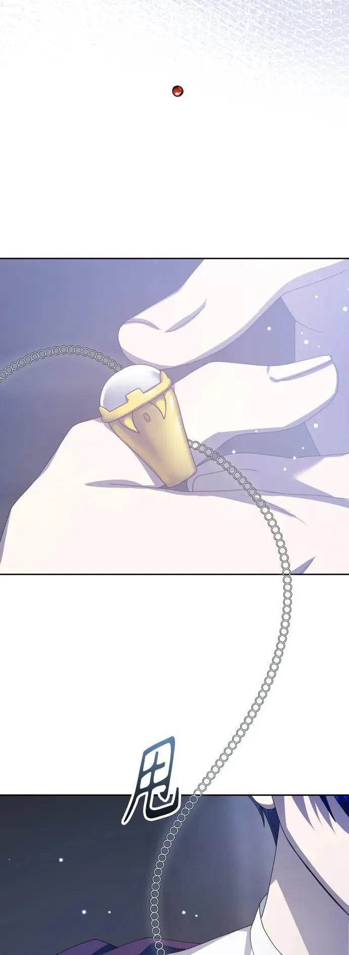 [第182话] 亚鲁斯(3) 第55页