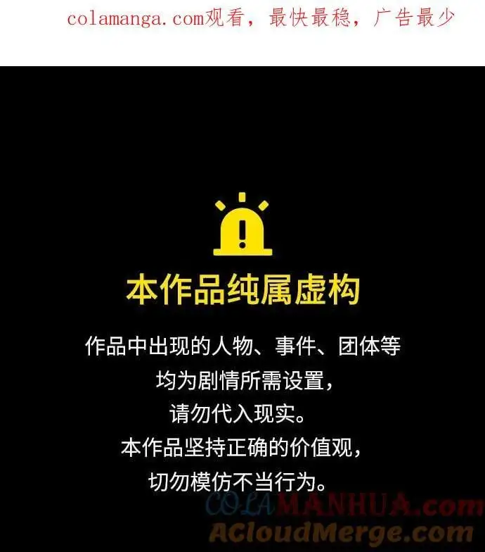 [第183话] 亚鲁斯(4) 第1页