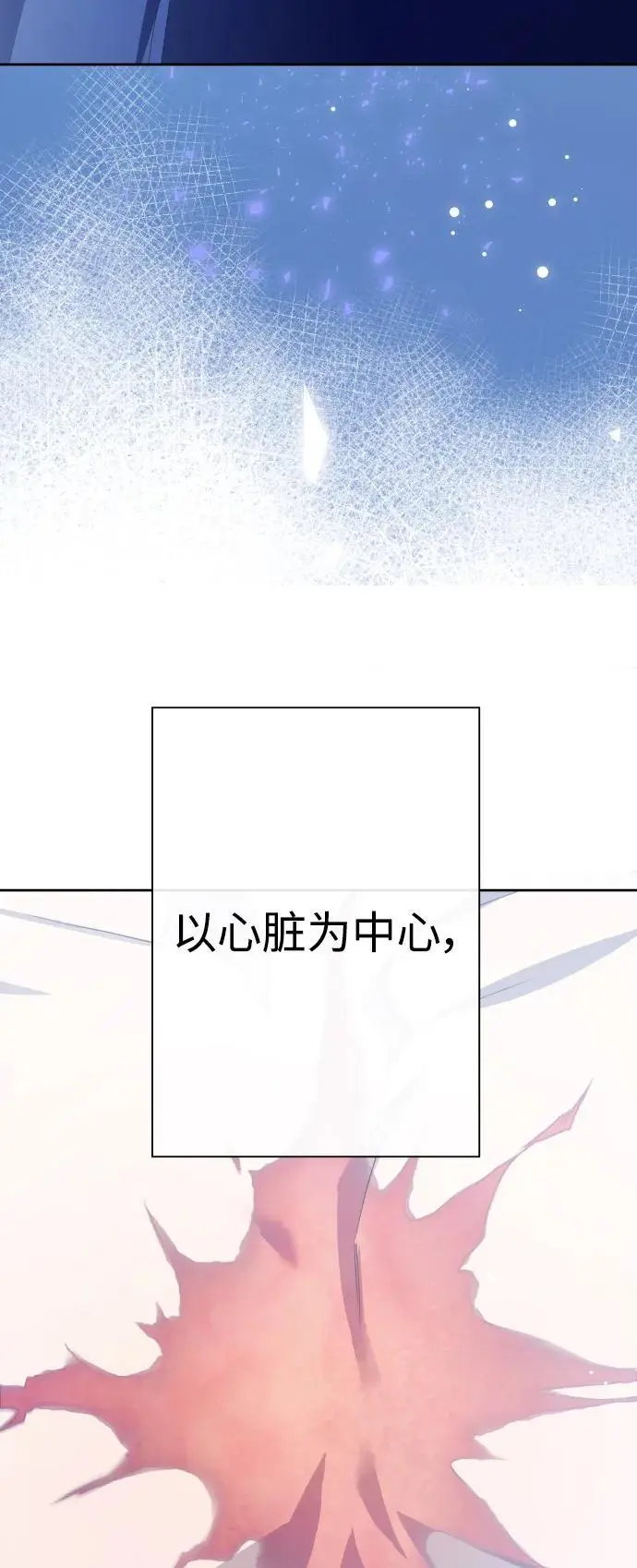 [第183话] 亚鲁斯(4) 第5页