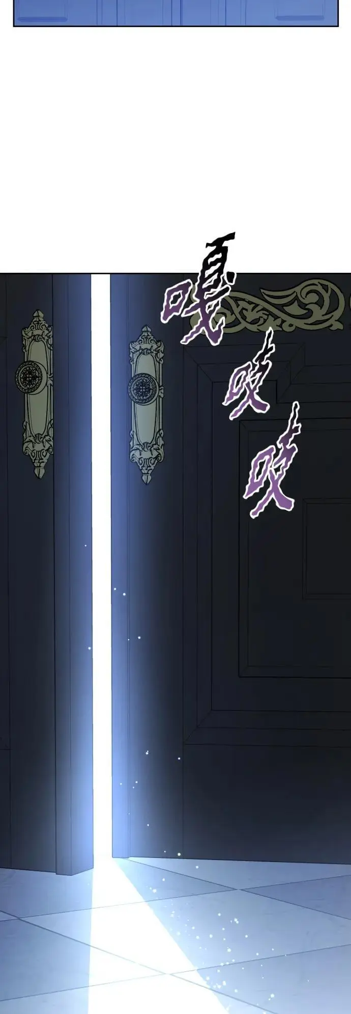 [第183话] 亚鲁斯(4) 第60页