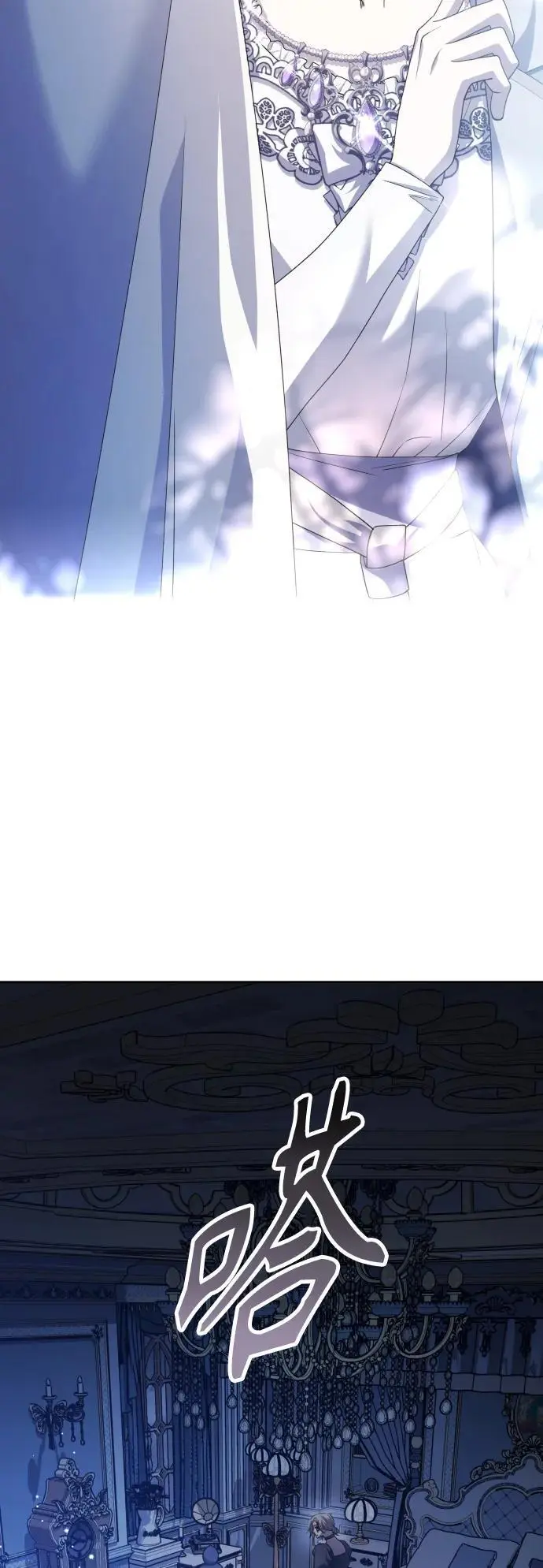 [第183话] 亚鲁斯(4) 第63页