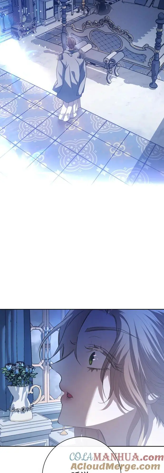 [第183话] 亚鲁斯(4) 第64页