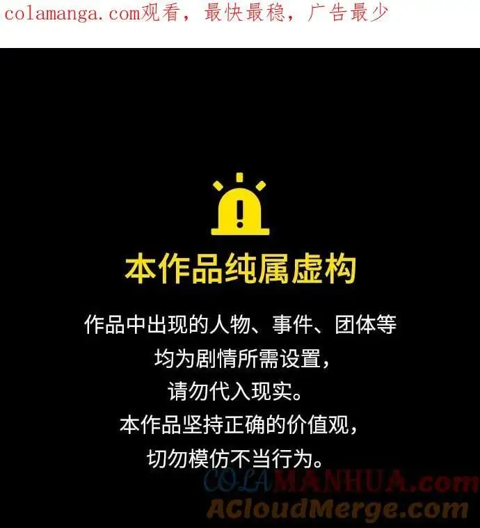 [第184话] 亚鲁斯(5) 第1页