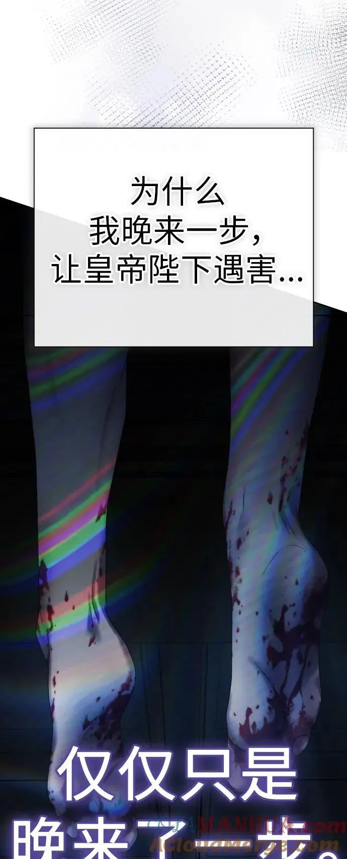 [第184话] 亚鲁斯(5) 第4页