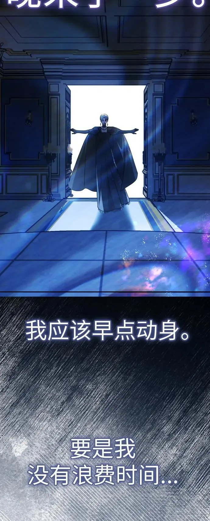 [第184话] 亚鲁斯(5) 第5页