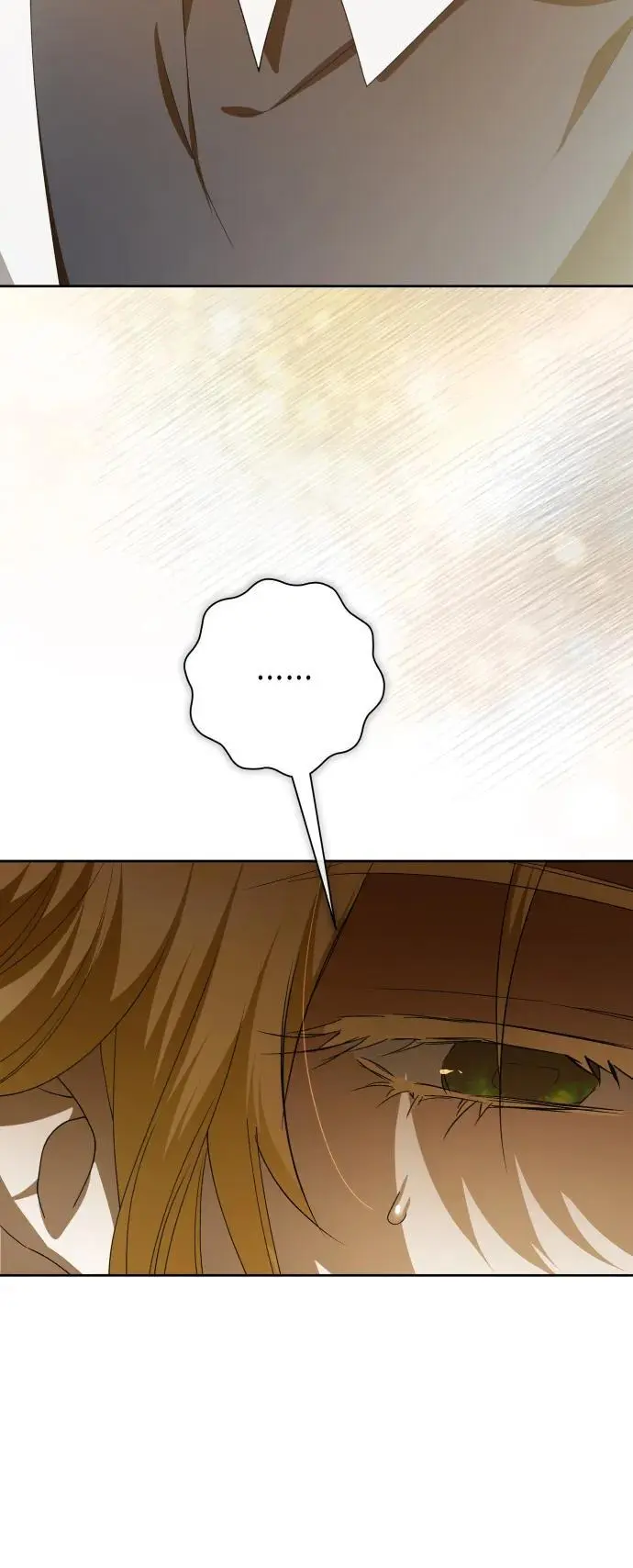 [第184话] 亚鲁斯(5) 第14页