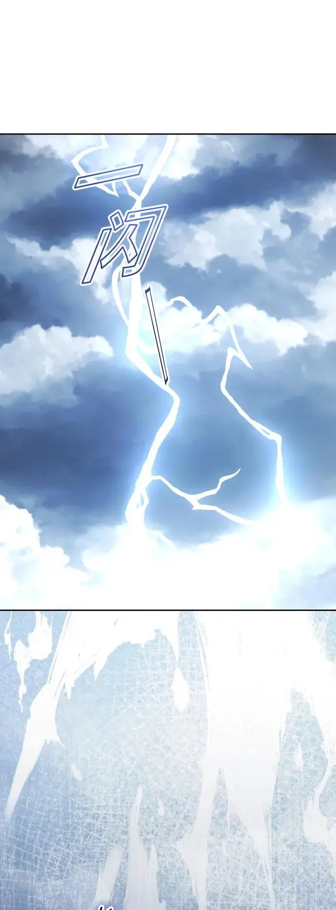 [第185话] 亚鲁斯（6） 第2页