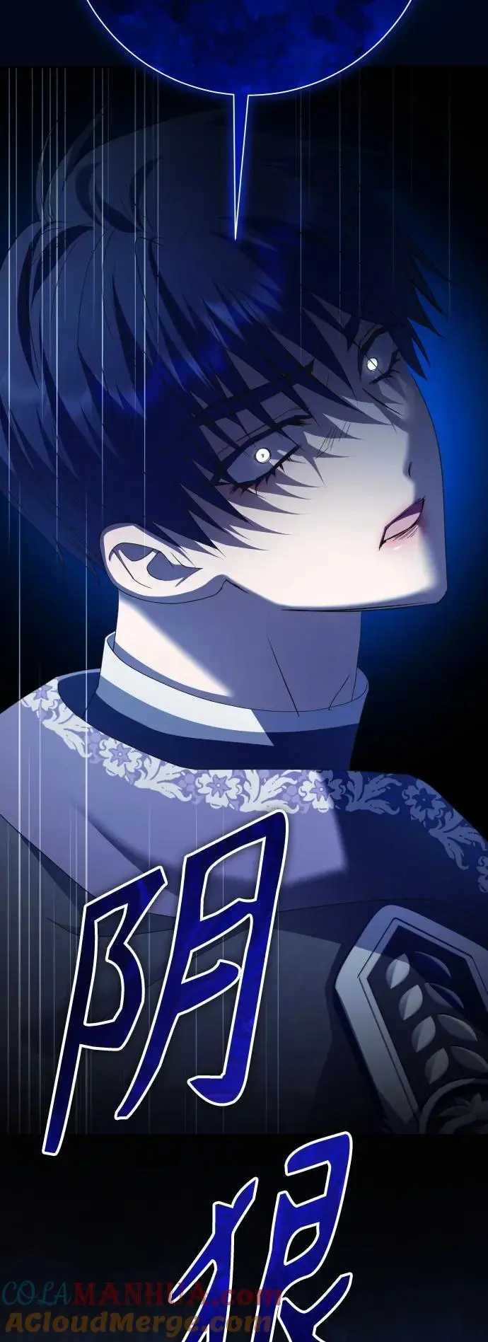 [第185话] 亚鲁斯（6） 第25页