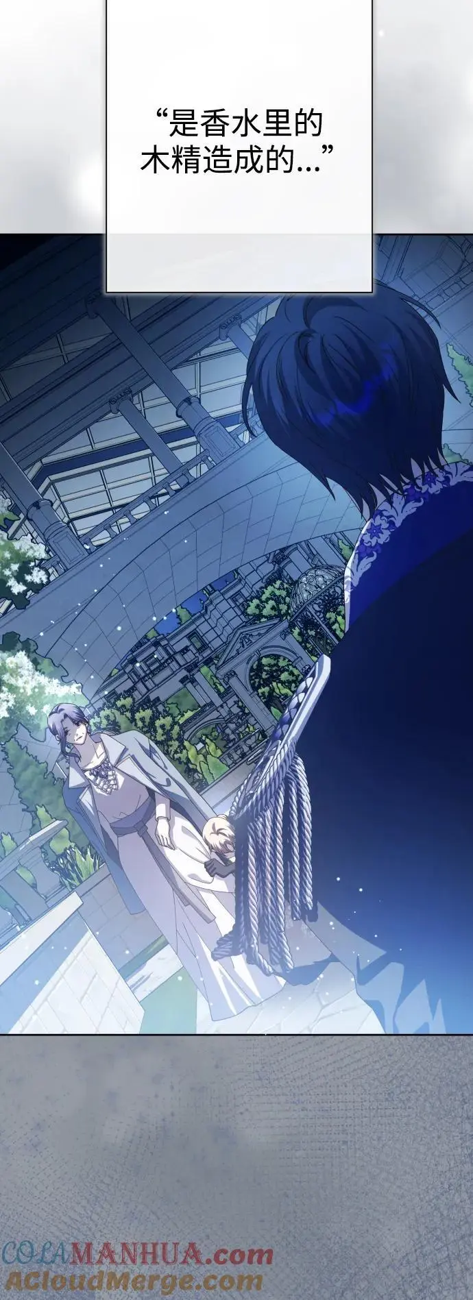 [第185话] 亚鲁斯（6） 第28页