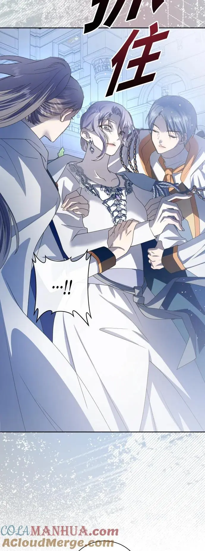 [第186话] 亚鲁斯（7） 第4页