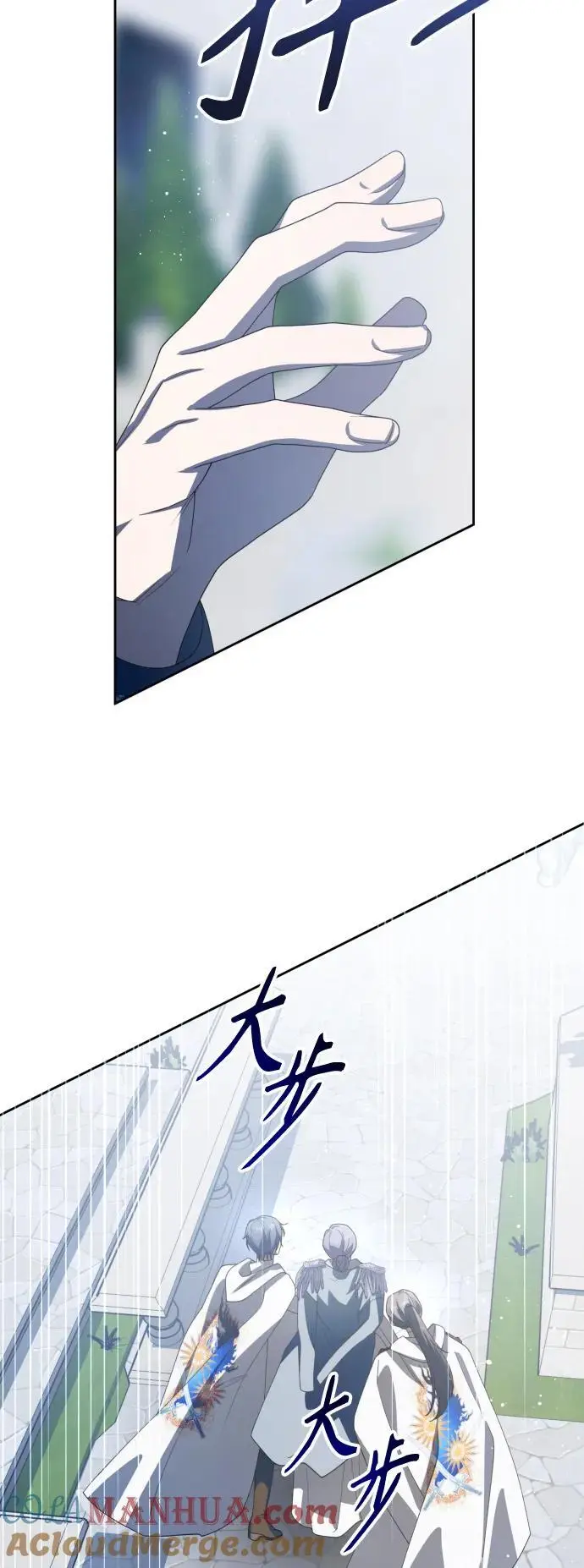 [第186话] 亚鲁斯（7） 第16页