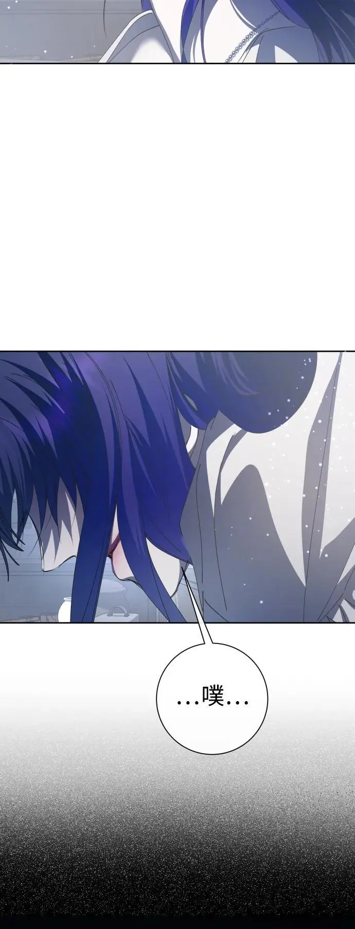 [第186话] 亚鲁斯（7） 第32页