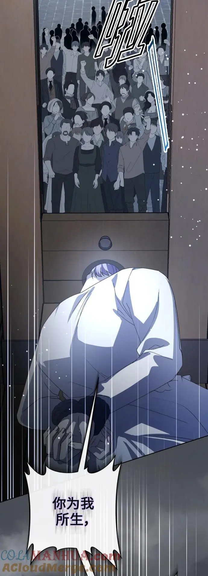 [第187话] 变态 第4页
