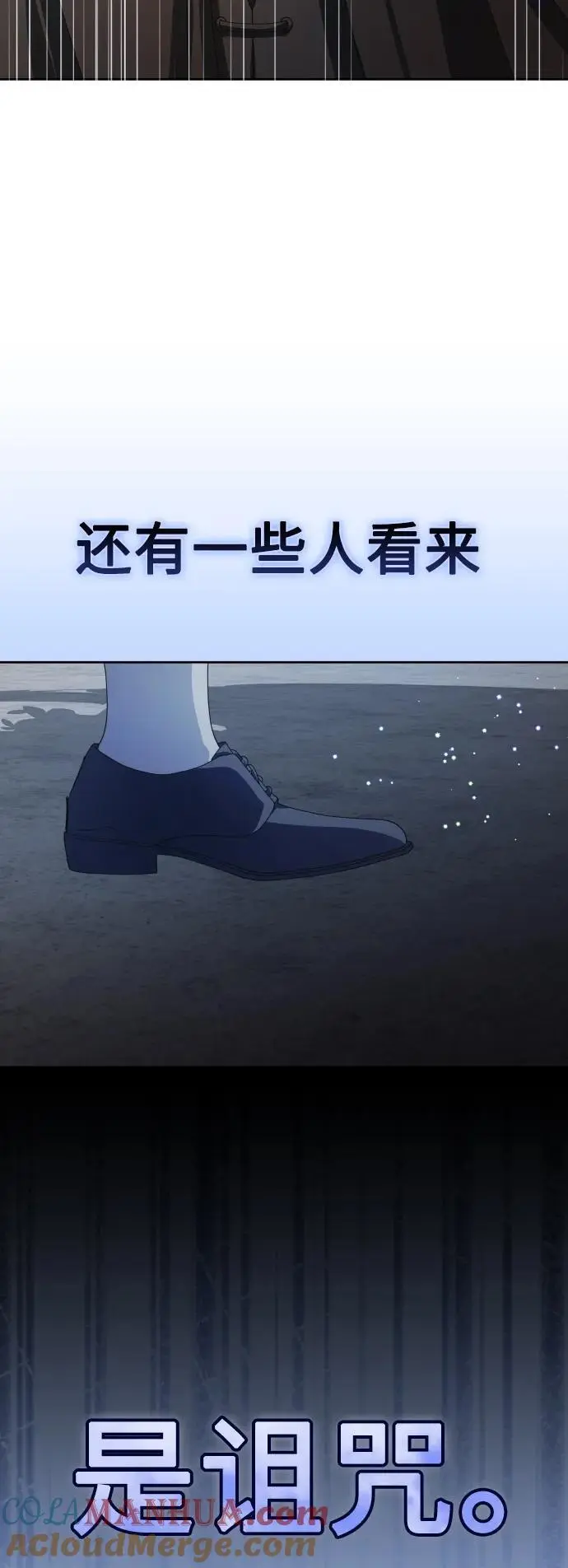 [第187话] 变态 第10页