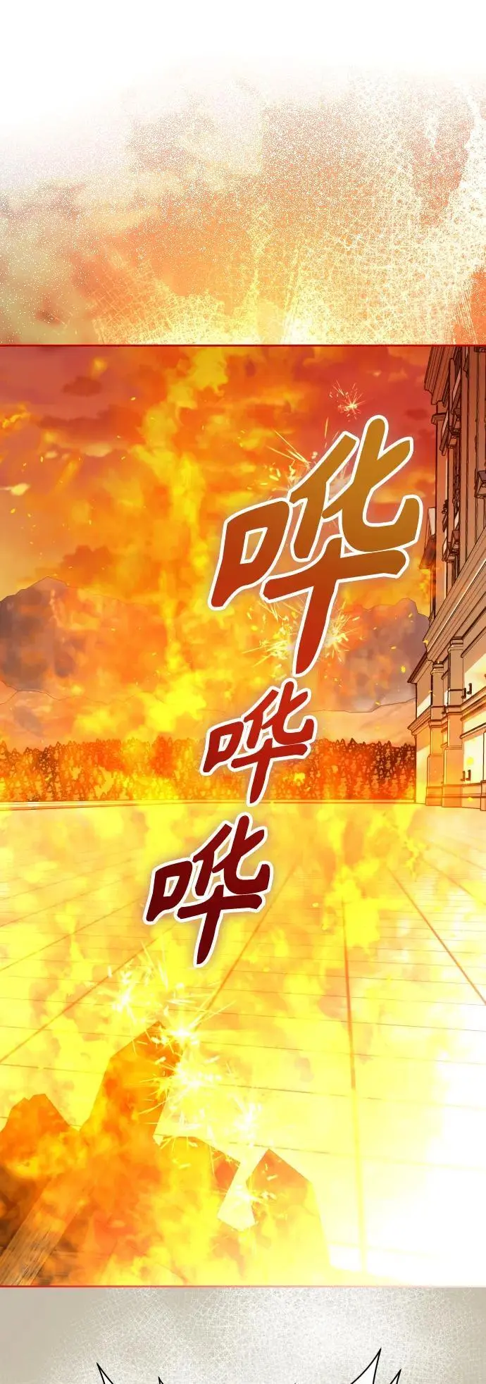 [第187话] 变态 第15页