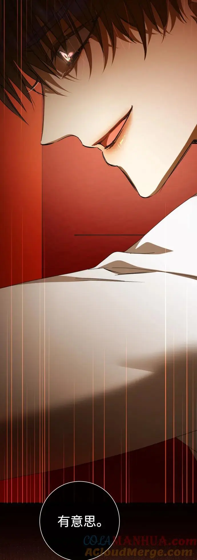 [第187话] 变态 第25页