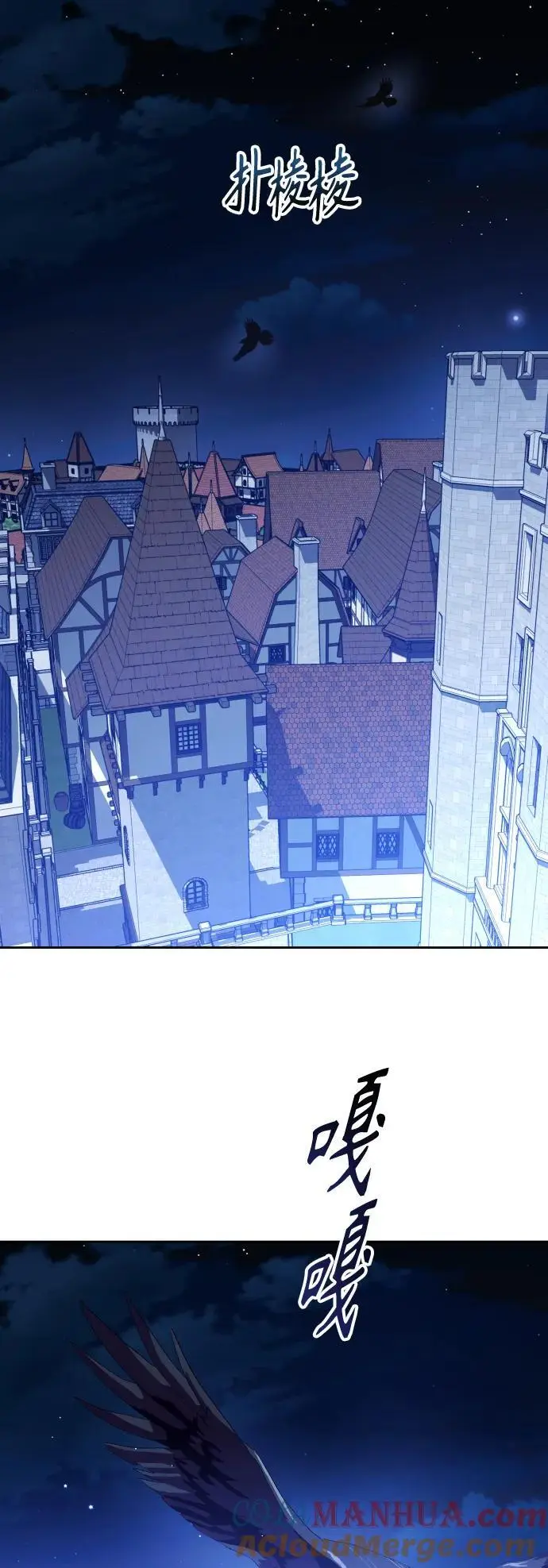 [第187话] 变态 第28页