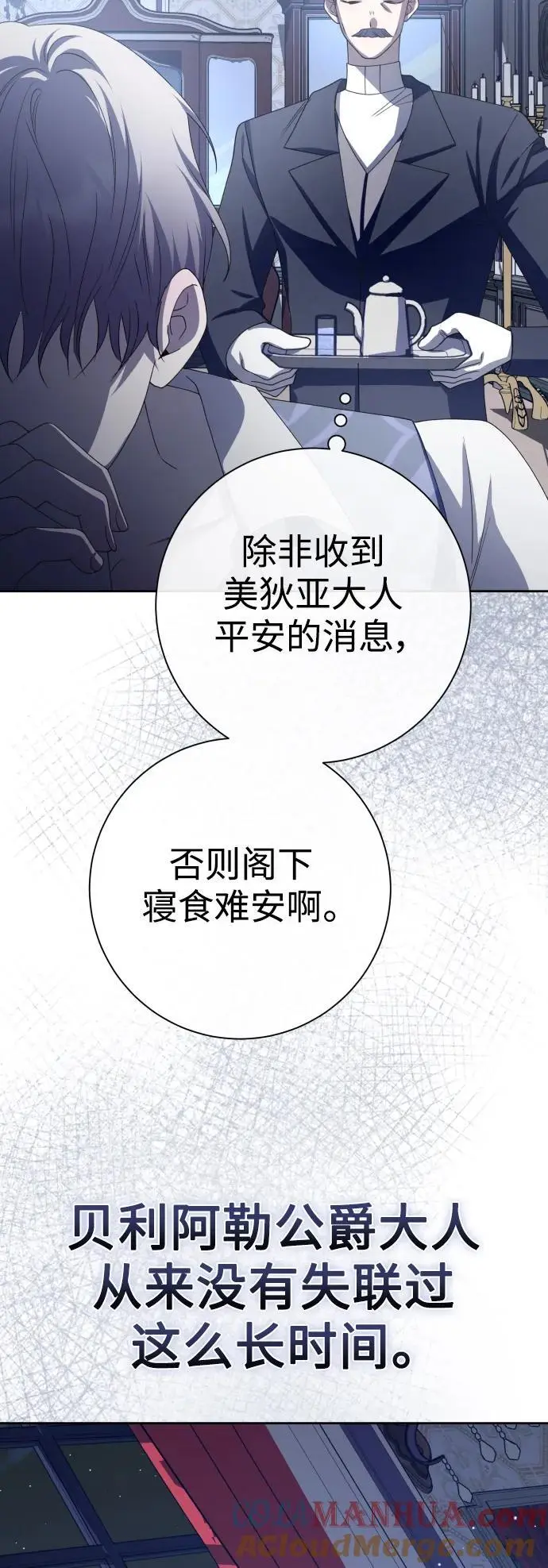 [第187话] 变态 第34页