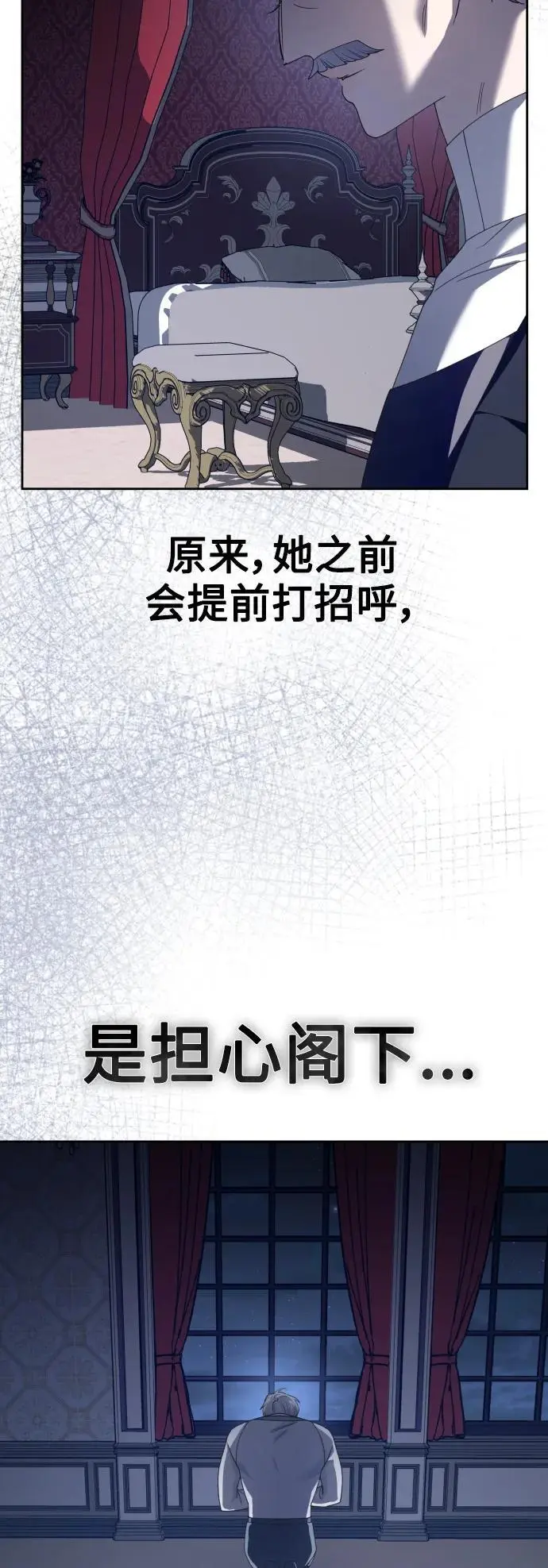 [第187话] 变态 第36页