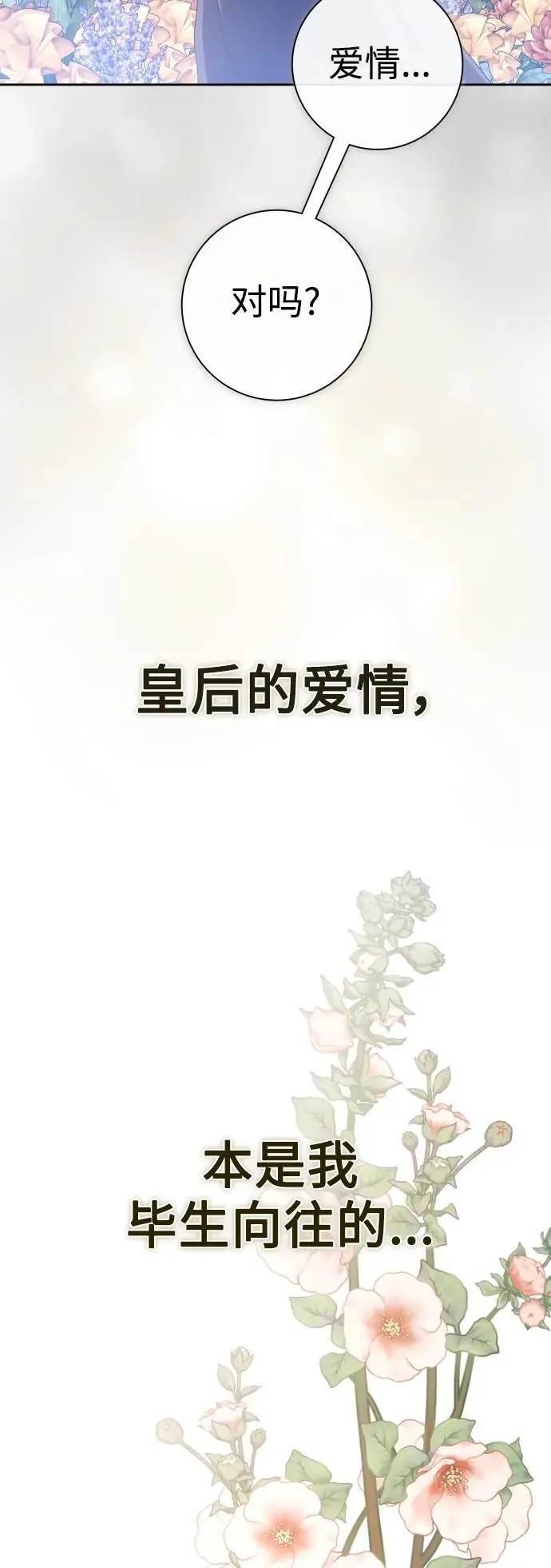 [第187话] 变态 第41页