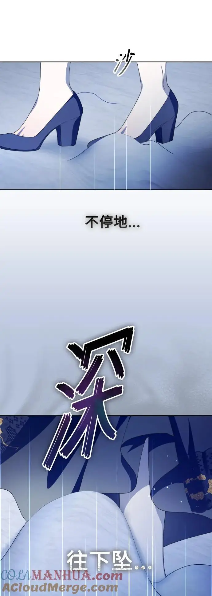[第187话] 变态 第46页