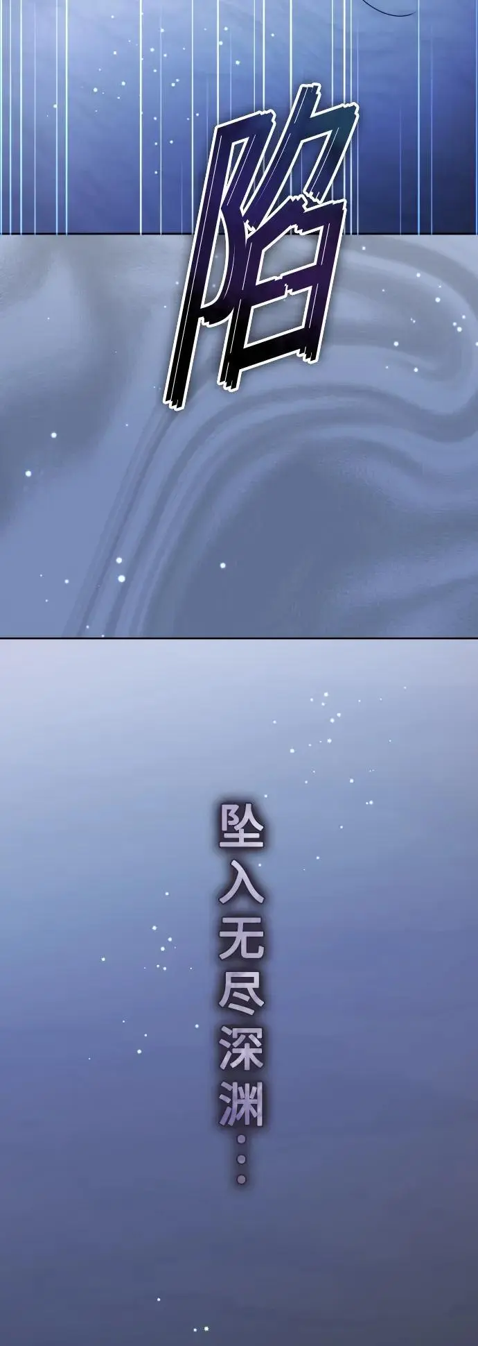 [第187话] 变态 第47页