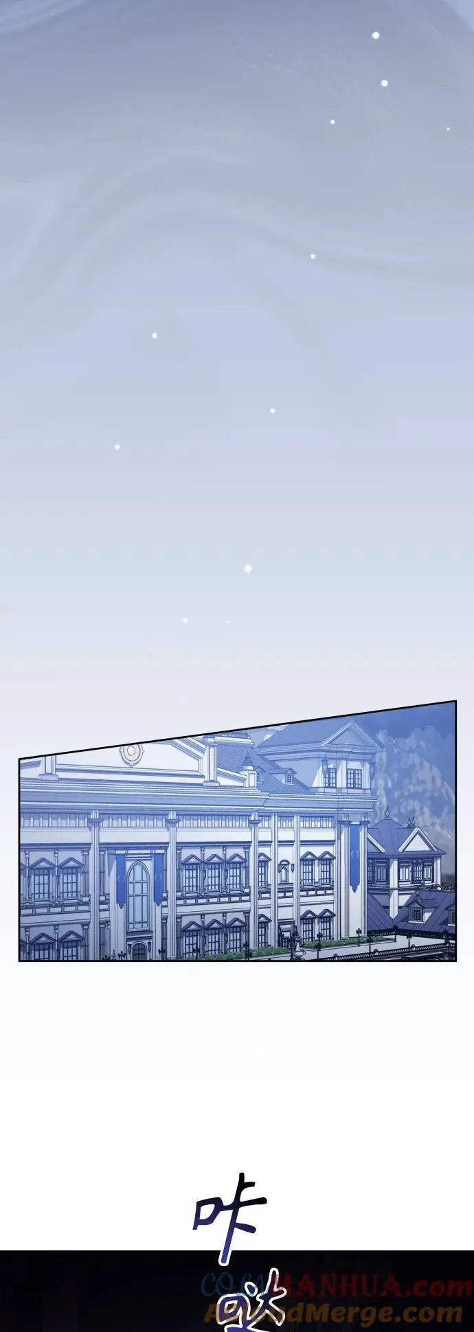 [第187话] 变态 第49页