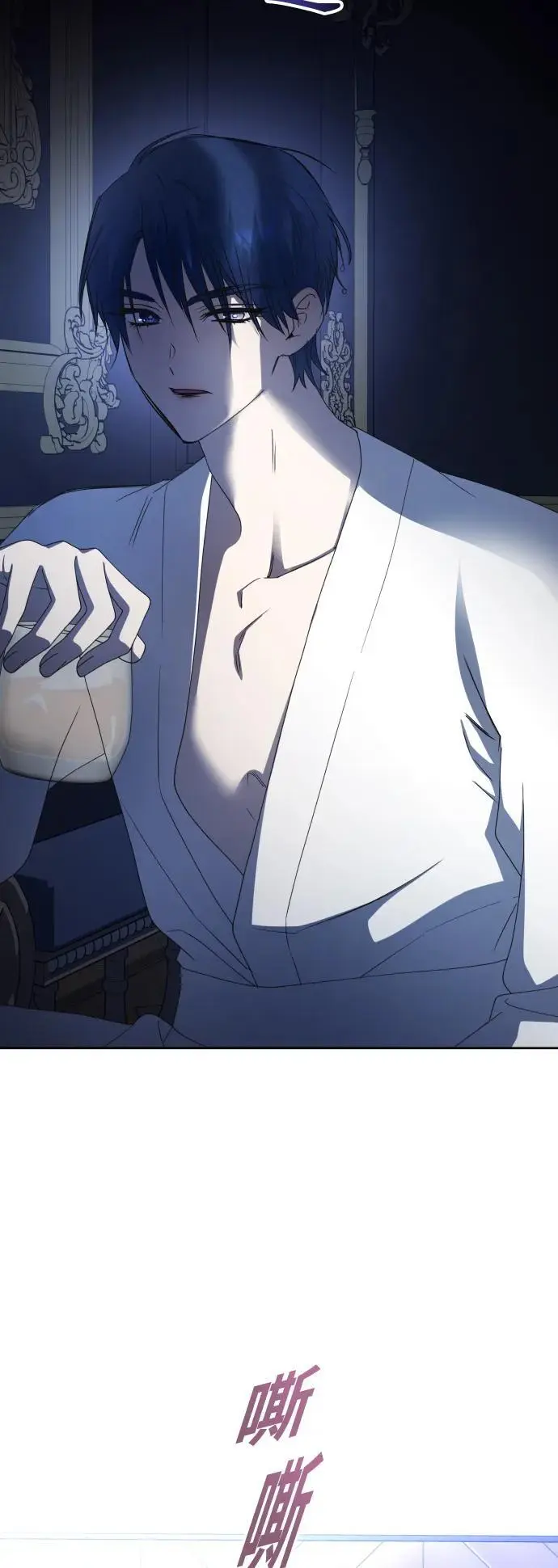 [第187话] 变态 第50页