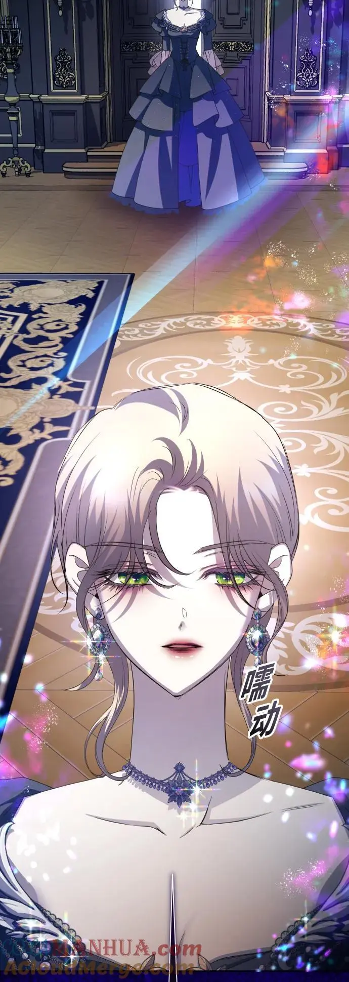 [第187话] 变态 第52页