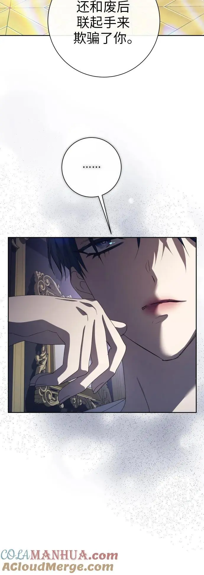 [第187话] 变态 第55页