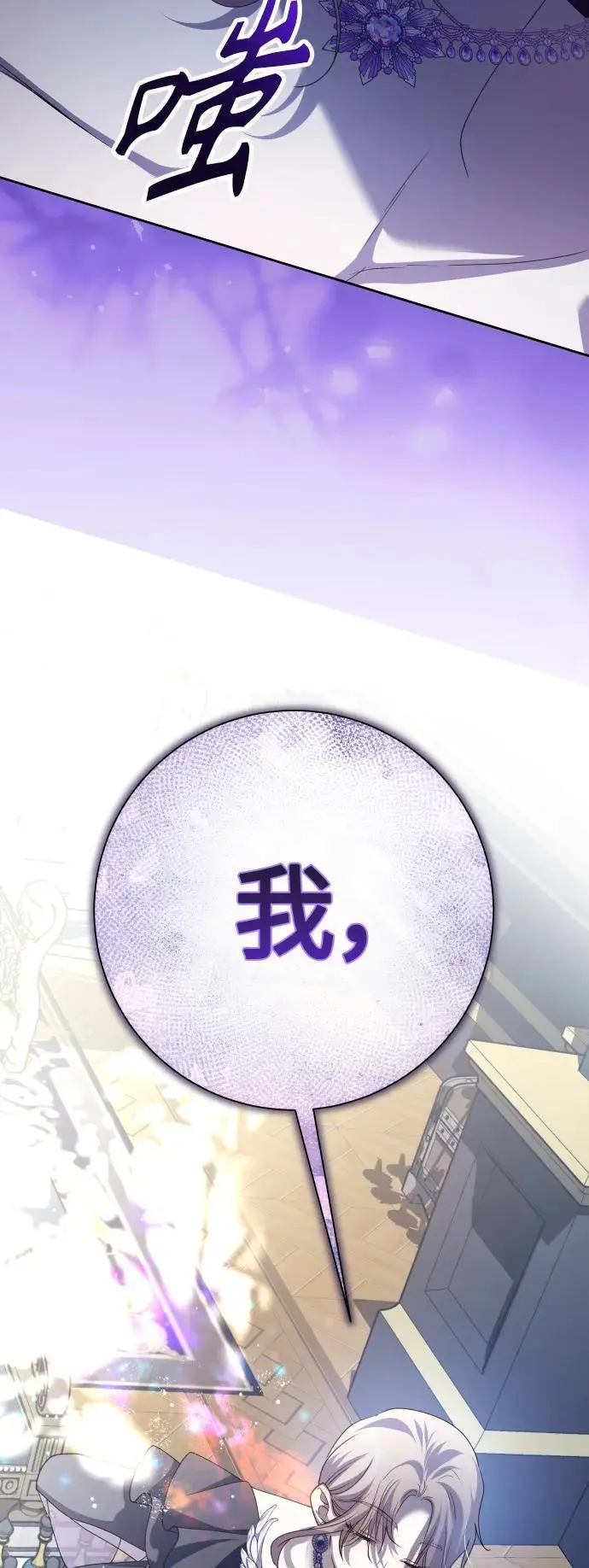 [第187话] 变态 第62页