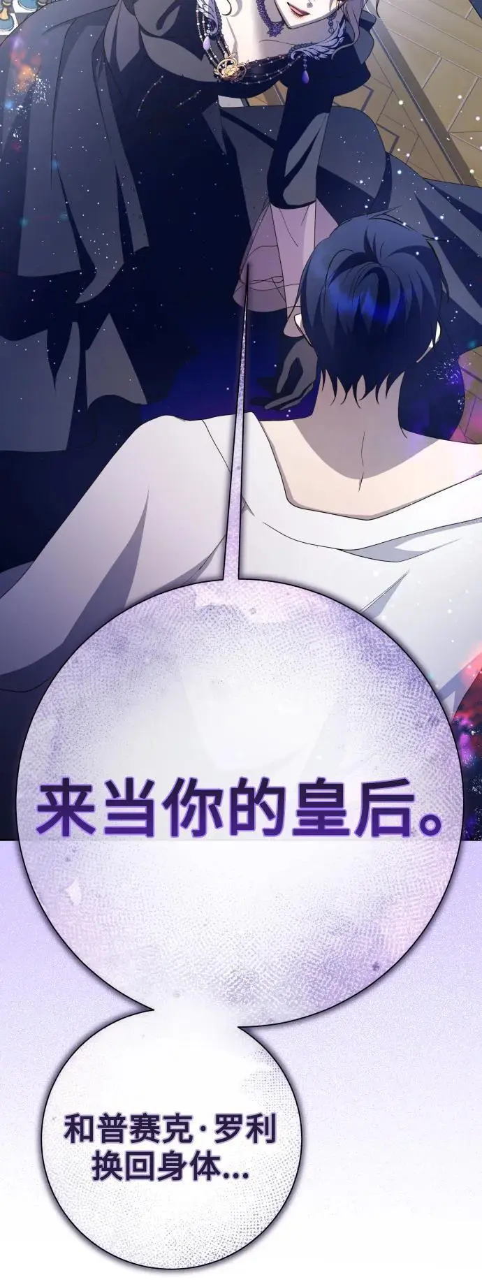 [第187话] 变态 第63页