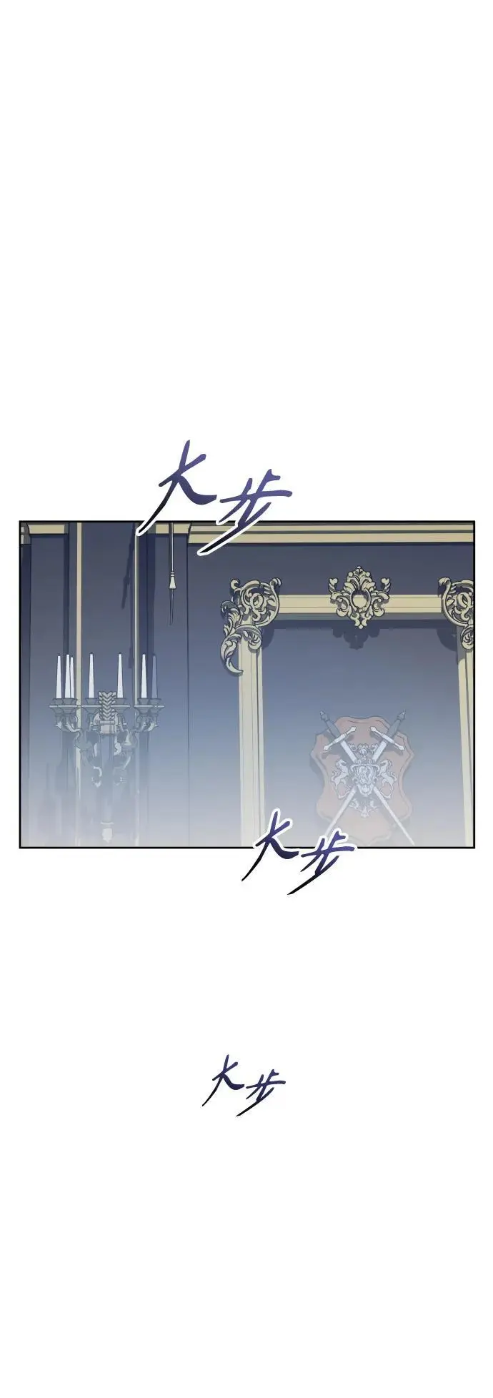 [第188话] 日环食 第33页