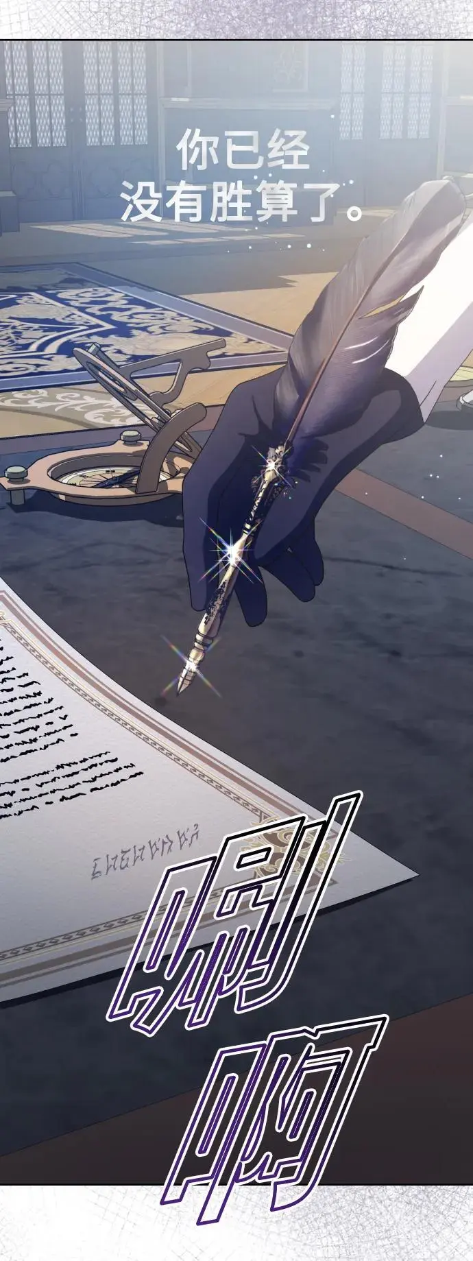[第188话] 日环食 第41页