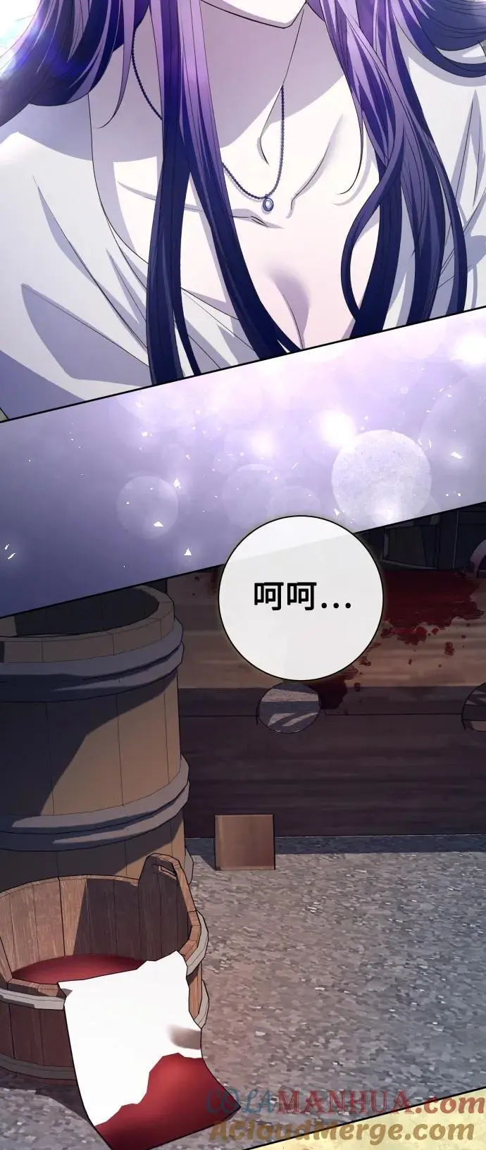 [第188话] 日环食 第58页
