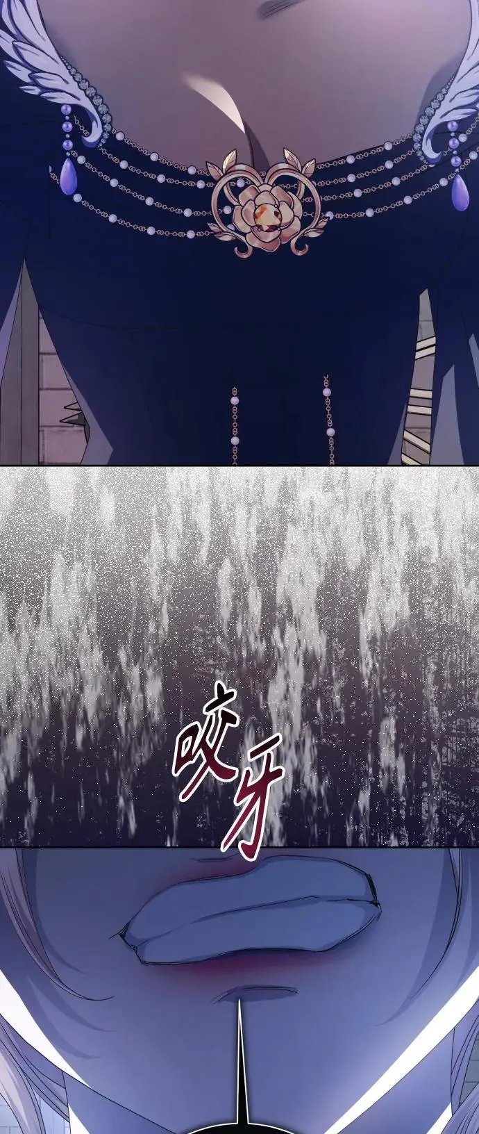[第188话] 日环食 第60页