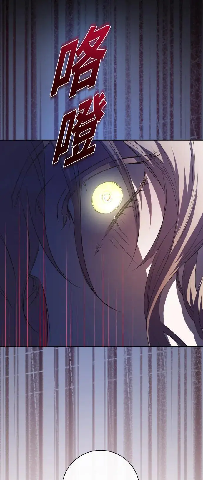 [第188话] 日环食 第63页