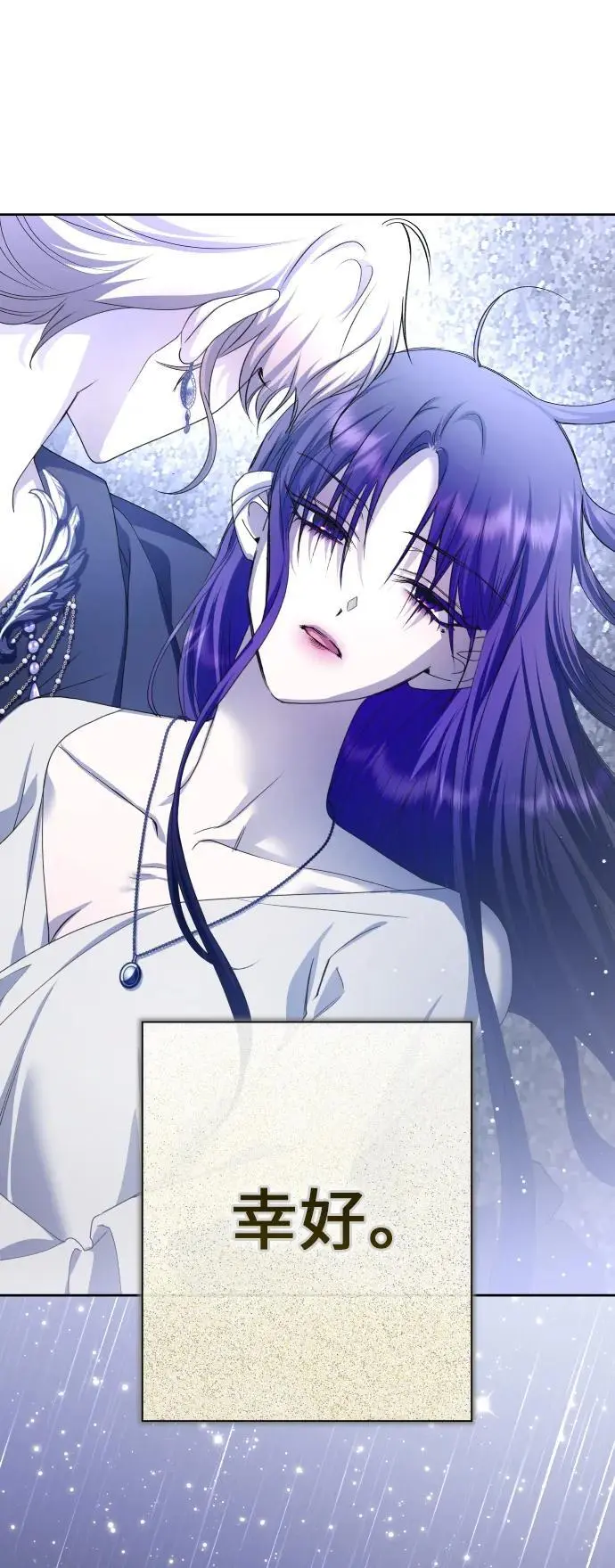 [第189话] 好久不见 第2页