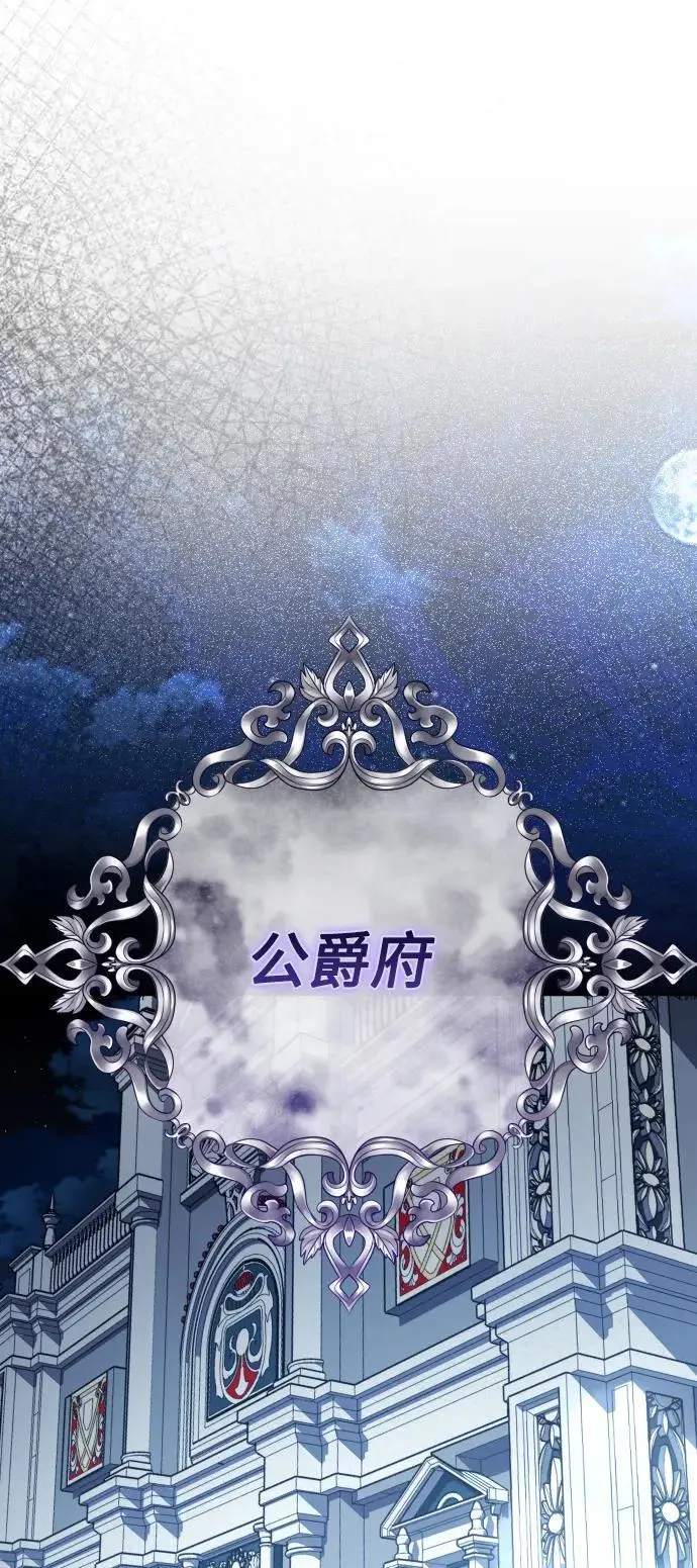 [第189话] 好久不见 第11页
