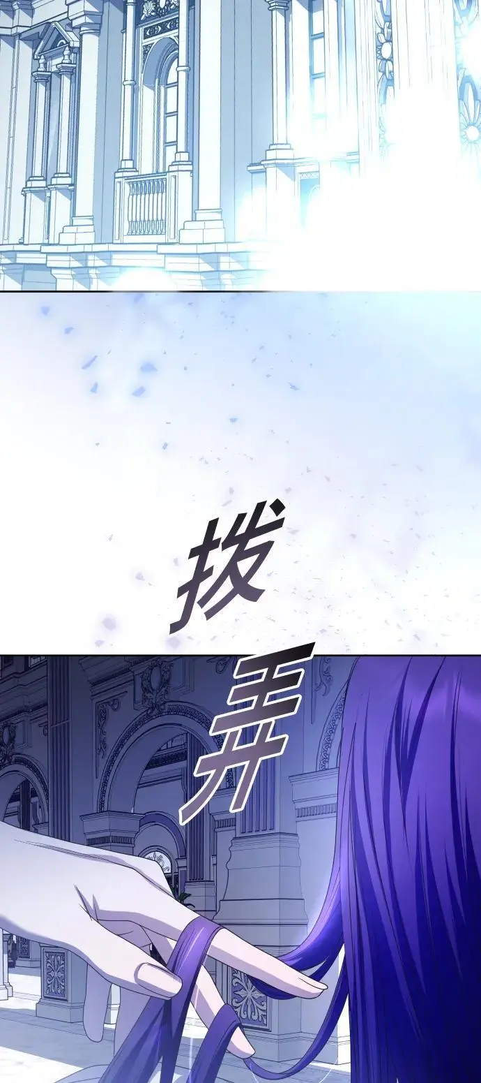 [第189话] 好久不见 第12页