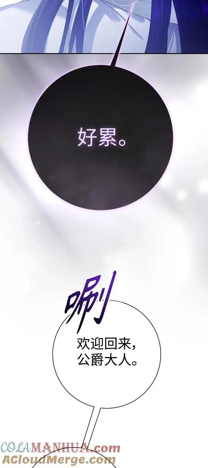 [第189话] 好久不见 第13页