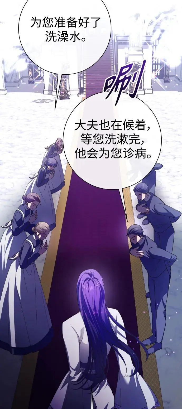 [第189话] 好久不见 第14页