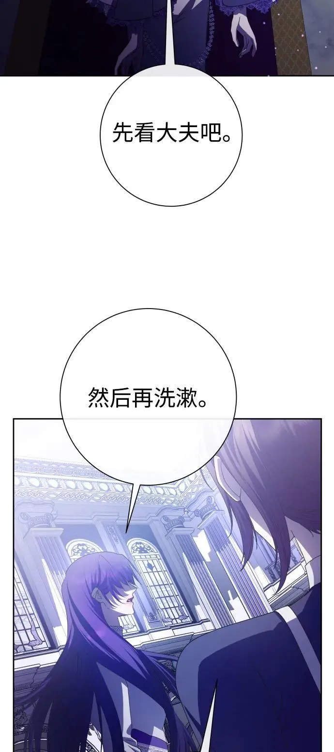 [第189话] 好久不见 第15页